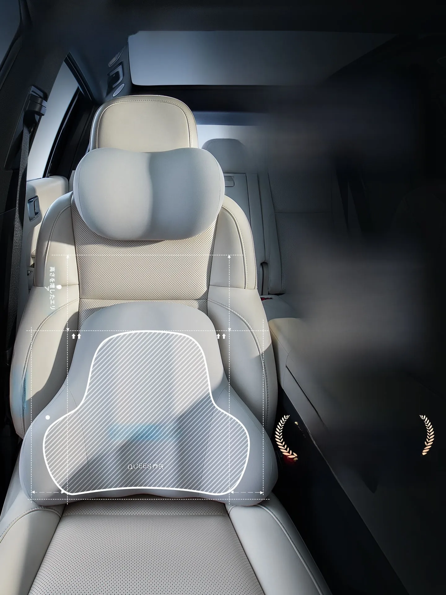 車用ヘッドレスト：快適なサポート・腰と首を守るクッションの実用性と使い方