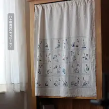 北欧風刺繍入りカーテン【リビング用・コットン麻素材・プライバシー保護】（セットアップ対応）