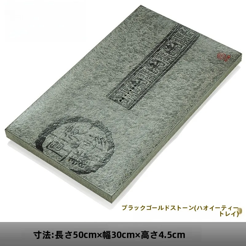唐豊 黒金石茶盤：新中式石材茶具の排水機能と実用性を徹底解説