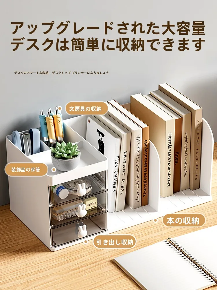 学習機収納のための引き出し式収納ボックス：MRUN 240527aの実用性と空間最適化