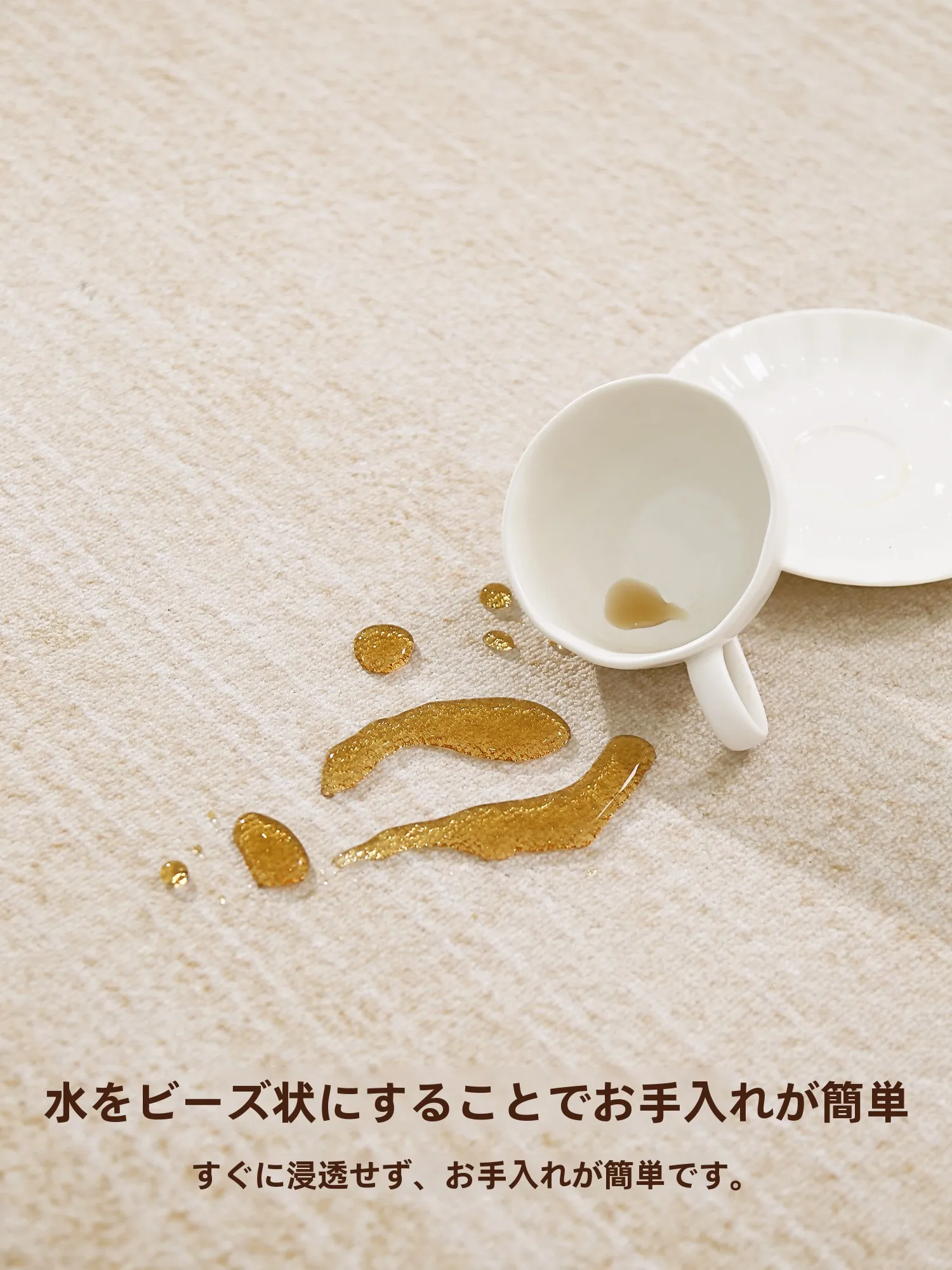 6畳ラグの大きさはどのくらい？クリームカラーラグのサイズと実際の使い方