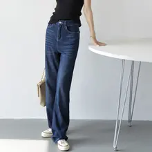 女性用デニムパンツ【コットンブレンド・ストレート・ゆったりシルエット】（セットアップ対応）
