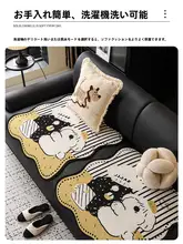 防滑機能付き 異形ソファーカバー【個別タイプ・シングル用】（セットアップ対応）
