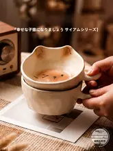 可愛い猫デザインの陶器製ボウル【和風・家庭用・高品質】
