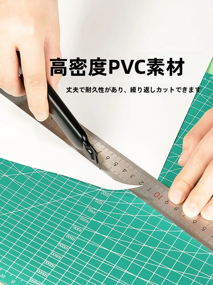 得力手作りカッティングマット：A2・A3・A4サイズでワークスペースを効率化