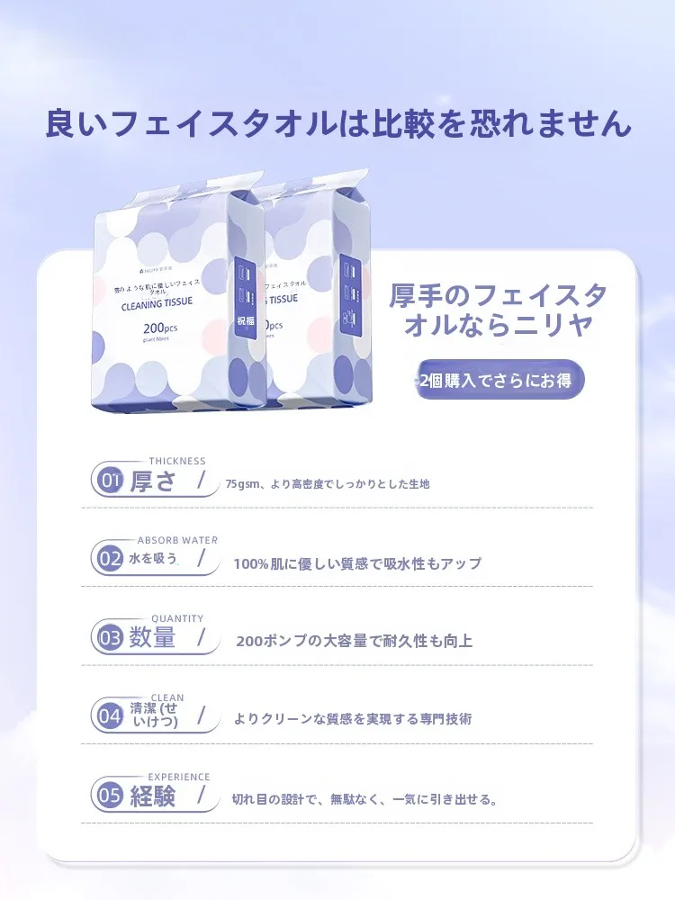 ニリヤ コットン使い捨て洗顔タオル：吸水性と便携性を兼ね備えた美容院級の使い捨てタイプ
