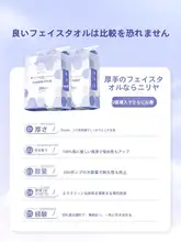 壁掛けタイプの使い捨て洗顔タオル【大判・厚手・美容院用】