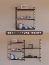 シンプルな壁掛け収納ラック【アイアン製・多層・調整可能・インテリア用】