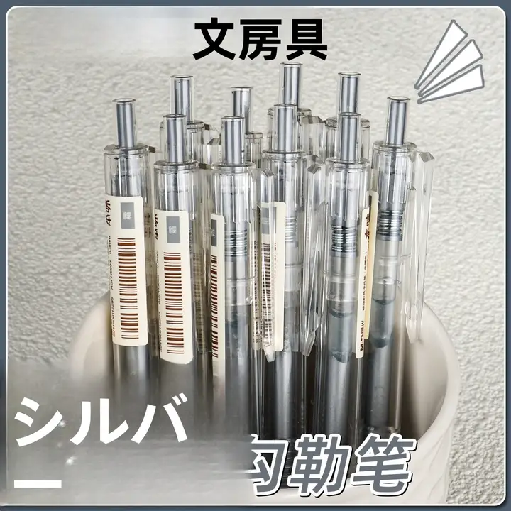 シルバーのノック式ボールペン【金属製・大容量・シンプルデザイン・学生用・スムースなインク】