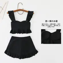 女性用 水着【ブラック・シンプルデザイン・体型カバー・温泉用・分体型】