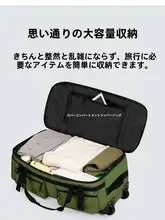 大型トラベルバッグ【牛津布・キャスター付き・収納力抜群】