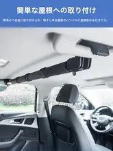 車内用多機能ハンガー【横杆タイプ・衣類吊り下げ用】