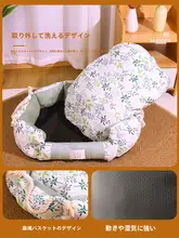 冬用ペットベッド【保温・厚手マット・ソファ直置き可能・オールシーズン対応】