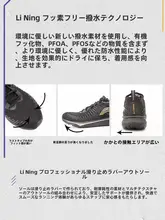 李寧 ランニングシューズ【男女兼用・マラソン用・軽量・通気性メッシュ・衝撃吸収】