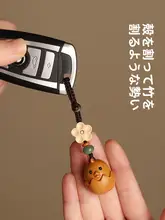 檀木製 ひよこ型 キーホルダー【男女兼用・卵殻デザイン・携帯ストラップ】