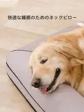洗える犬用マット【夏用・四季対応・快適な寝床】