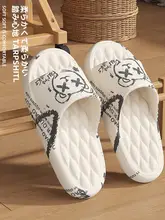 夏用男性用スリッパ【極上の柔らかさ・厚底・防滑・EVA素材】