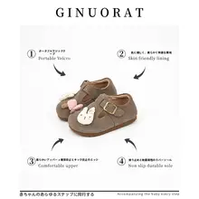 可愛いカートゥーンデザインの子供用バルカナイズシューズ【春秋向け・軟らかいソール・プリンセス  スタイル】