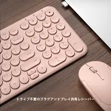 B．O．W 静音無線キーボード＆マウス【女性向け・オフィス用・ノートパソコン対応】（セットアップ対応）