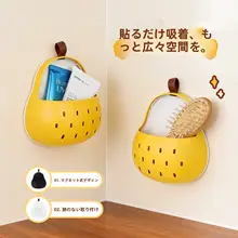 磁石吸着の洋梨型収納ボックス【キッチン・冷蔵庫用・穴あけ不要】
