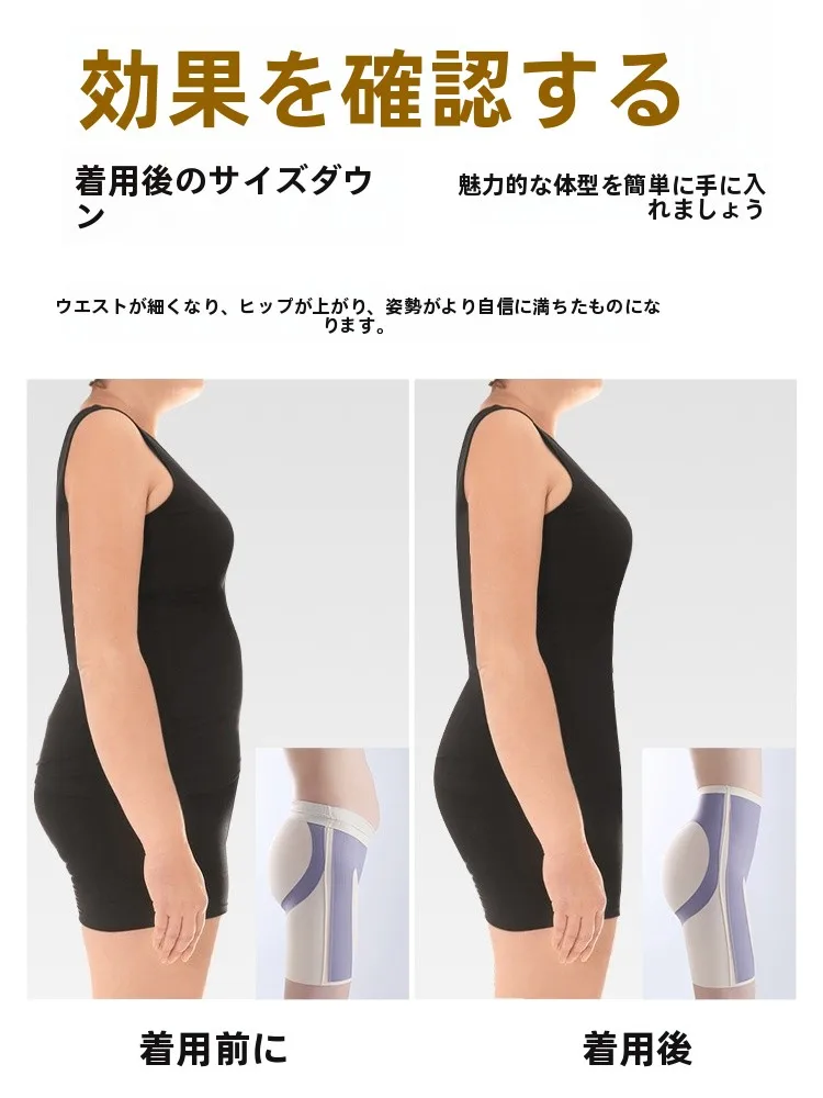 ハイウエスト腹引き締めパンツ：ファットケアに効果的な下半身サポートの実態