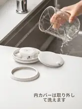 Lazy Corner 保存容器 ガラス ワンプッシュ 真空 密閉 食品用 小分け 収納 コーヒー豆 茶葉 お菓子 乾物