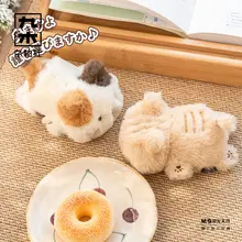 ふわふわで愛らしい猫型ぬいぐるみ【プレゼントに最適】