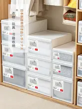 収納ボックス 引き出し式 家庭用 下着収納ボックス 衣類整理ボックス プラスチック 透明