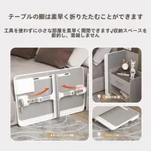 WEIDI 折りたたみ昇降式小型デスク【子供用・絵本読書スタンド・ベッドサイド・学生用】（セットアップ対応）