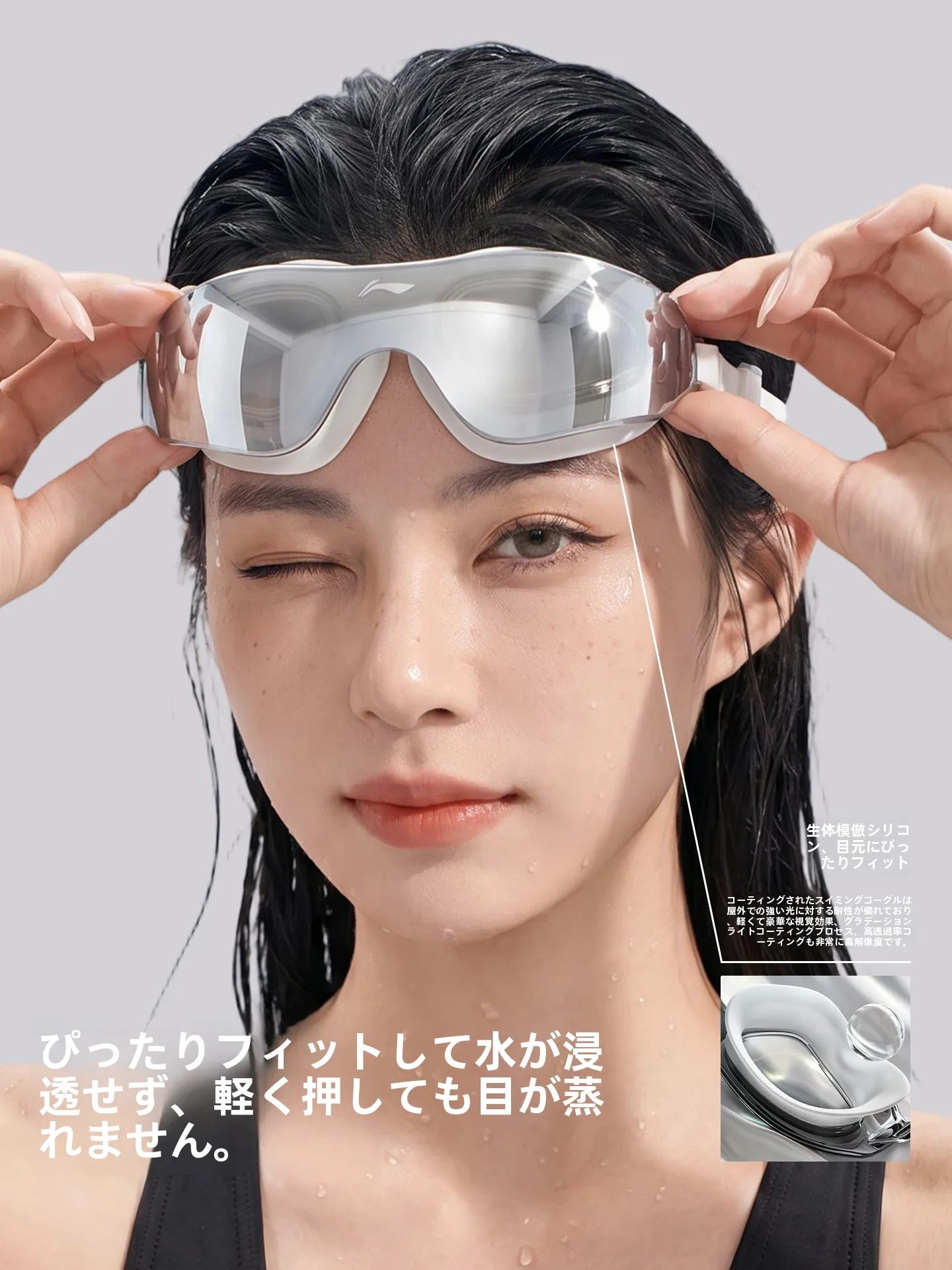 度付きのゴーグルで泳ぐ日々をどう過ごす？リアルな使い心地と選び方を解説