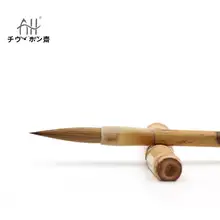 手作り毛筆【狼毛85%・グラデーション模様・花の牛角・中楷書・行草書用】