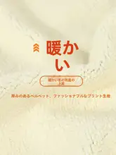 秋用厚手カーディガン【レディース・加圧・暖かく・ファッションプリント】