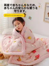 幼稚園用冬用小掛け布団【極上の柔らかさ・四季通用・昼寝用】