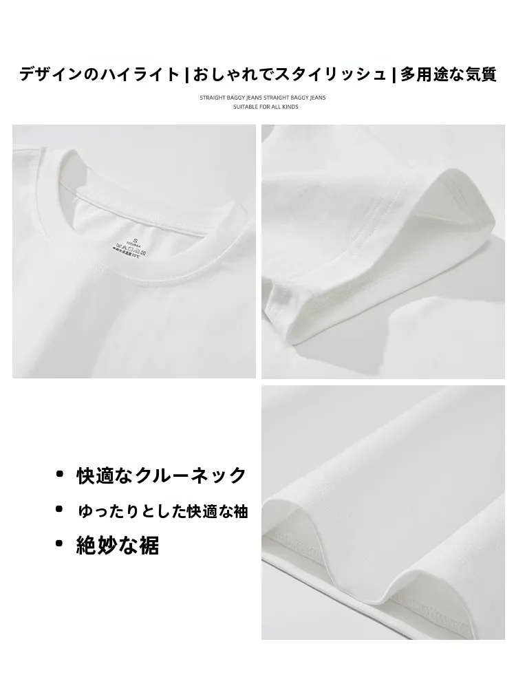白Tシャツ 重ね着 メンズ で失敗しない着方とは？