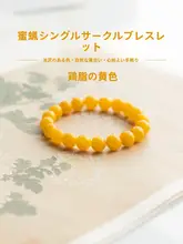 天然琥珀と水晶のブレスレット【クリスタル・男女兼用】
