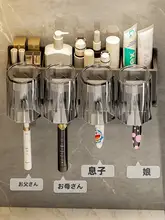 歯ブラシ ホルダー バスルーム 壁掛け式 マウスウォッシュカップ 電動歯ブラシ
