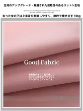 カーキ色の高腰ワイドレッグパンツ【アメリカンスタイル・フィット・登山用】