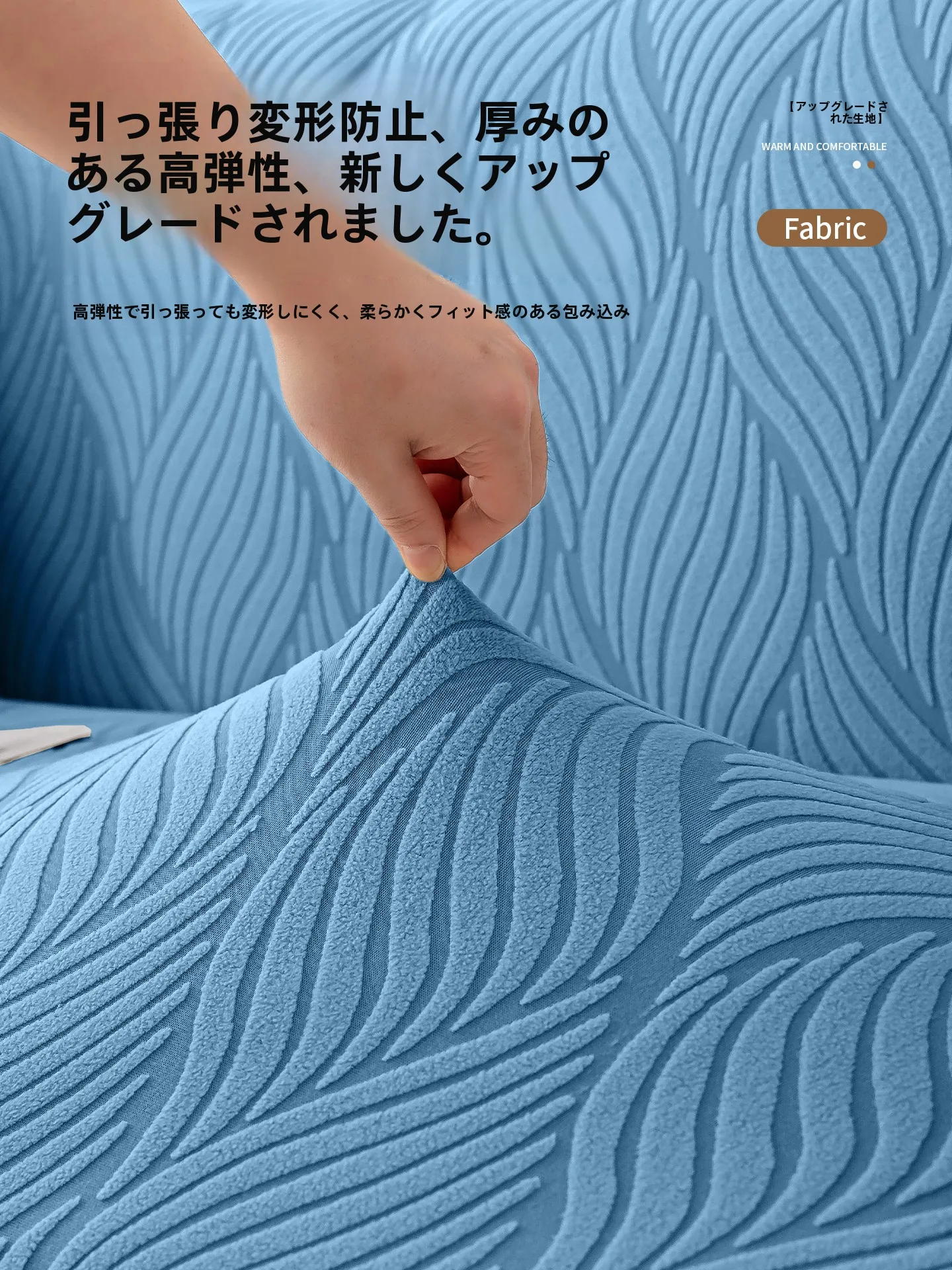 フル活用した節約生活でソファの汚れを防ぐ完全ガイド