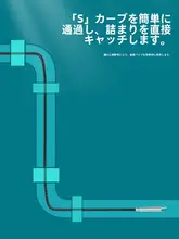 下水道クリーナー【汚れ除去・頑固な詰まりにも対応】
