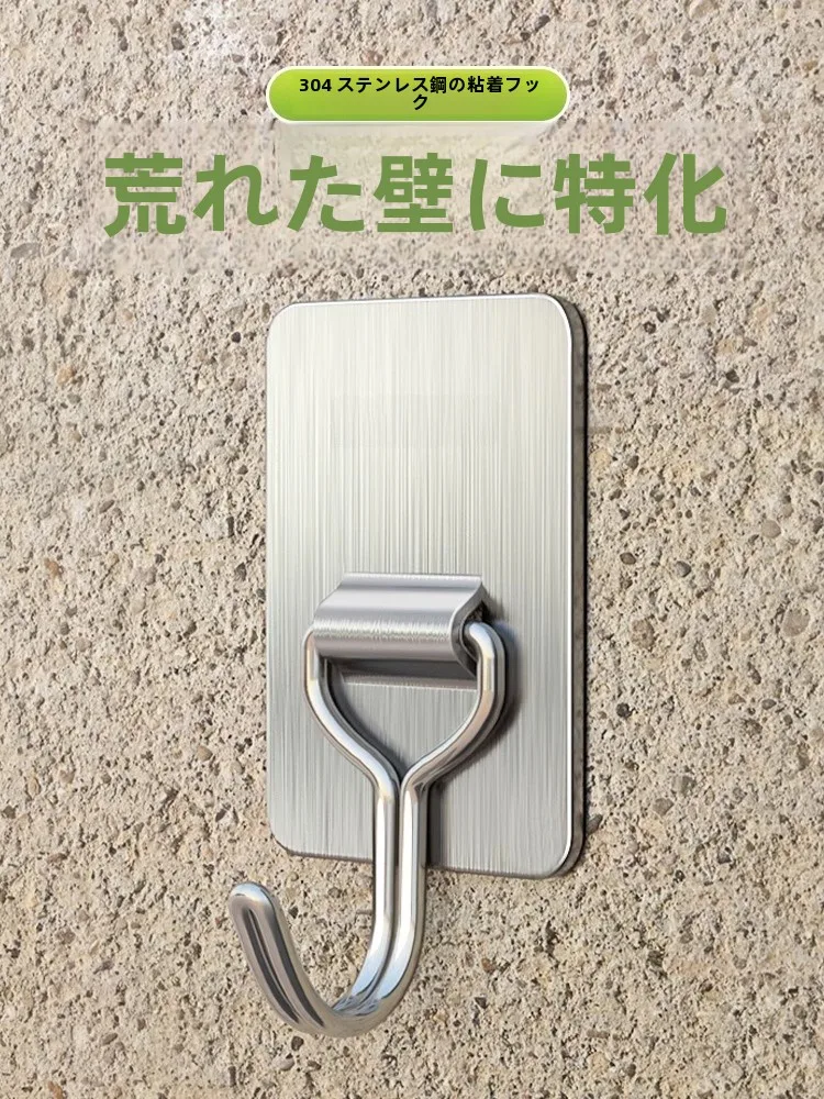 強力なコンクリート壁掛けフック：穴あけ不要・屋外使用・防水で安定した固定を実現