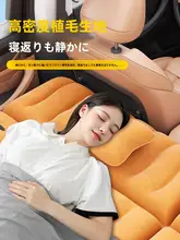 車載用エアマットレス【SUV用・後部座席対応・快適睡眠】