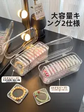 透明アクリル製ジュエリーボックス【手首用ブレスレット・ネックレス収納・防酸化・携帯型】