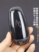 現代トゥソンLキーケース 超薄透明フルカバー