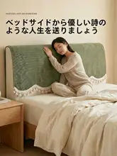 高級感溢れるベッドサイドカバー【汎用型・防塵・寝室用】（セットアップ対応）