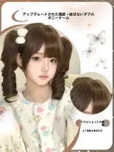 ロリータ風カラメルプリンのウィッグ【ツインテール・ロングカール・ドール用】