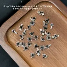 レトロな黒色パンクゴシック風ネイルデコレーション【星と月のデザイン・合金製・個性的】