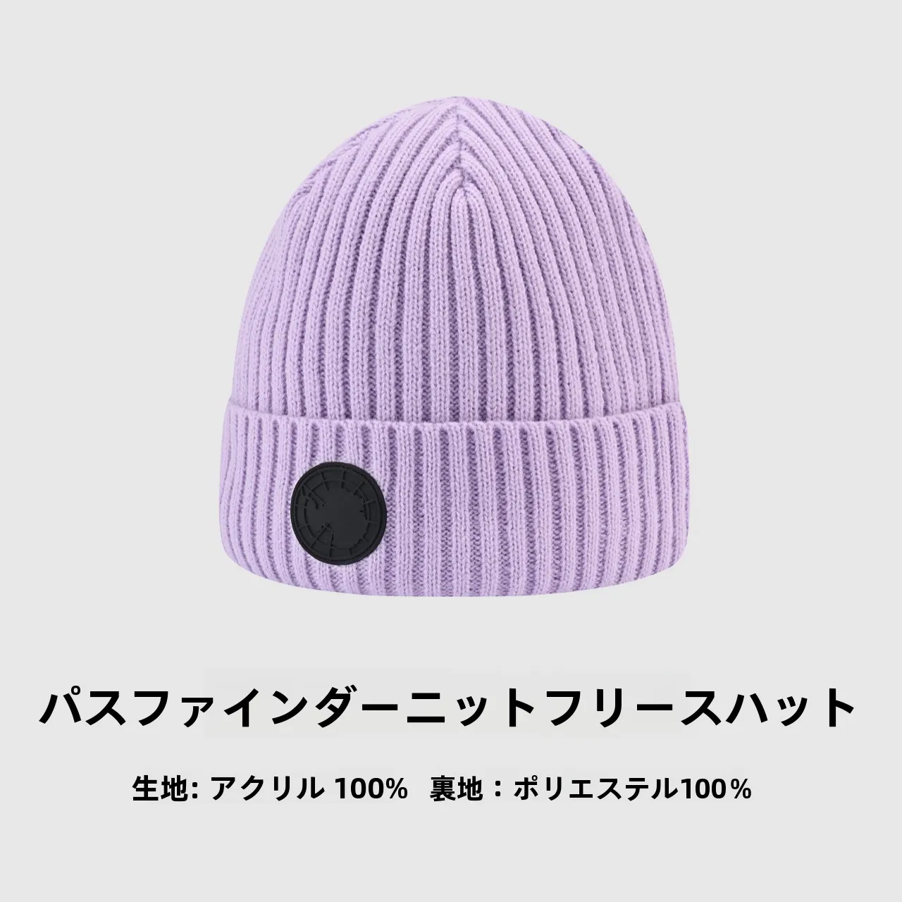 Toread ニットフリース帽：アウトドア用保温キャップの実用性と性能解析