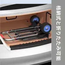 折りたたみ式家庭用運搬トロリー【軽量・買い物やアウトドアに最適】
