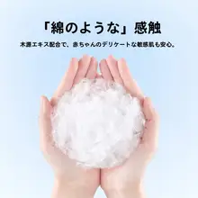 極上の柔らかさ！使い捨て洗顔タオル【パールパターン・厚手・家庭用】（セットアップ対応）