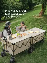軽量折りたたみキャンプカート【テーブル付き・持ち運び便利】